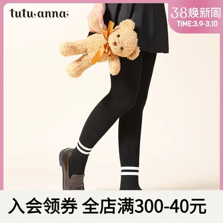 tutuanna女连裤袜 春秋保暖纯色弹力显瘦 百搭外穿连裤袜打底裤商品大图