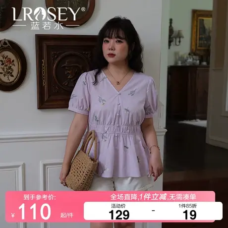 大码女装胖mm刺绣V领褶皱收腰衬衫2024夏季新款遮肚子显瘦上衣图片