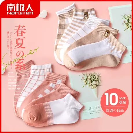 袜子女夏季薄款船袜春秋款短袜ins潮网红隐形纯色棉袜防滑不掉跟图片