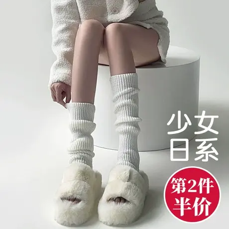 白色宽松堆堆袜子女中长筒护小腿袜套针织毛线脚套少女学生中大童商品大图