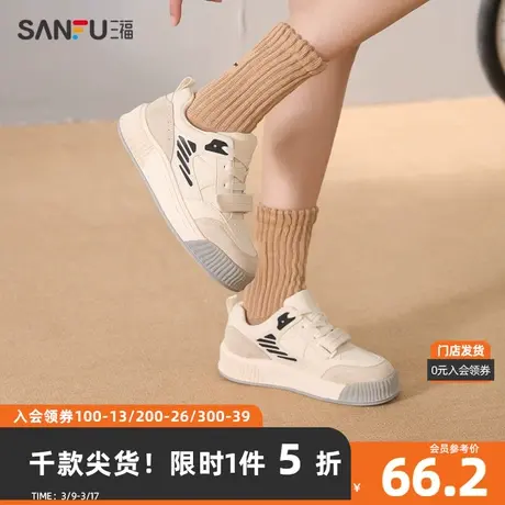 三福女板鞋2023冬复古系列美德拉橡胶底魔术贴低帮女鞋825215图片