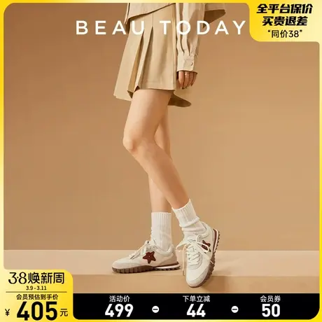 BeauToday柠檬派哒星复古德训鞋女休闲运动鞋女美式阿甘鞋星星鞋图片