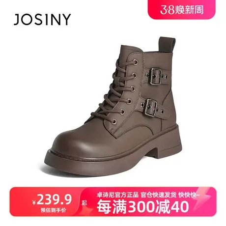 卓诗尼2023秋冬新款工装靴烟筒靴冬新厚底机车马丁靴西部皮靴子女商品大图