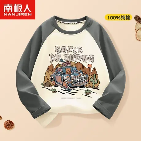 男童长袖t恤2023春秋新款纯棉儿童圆领体恤上衣中大童秋装打底衫图片