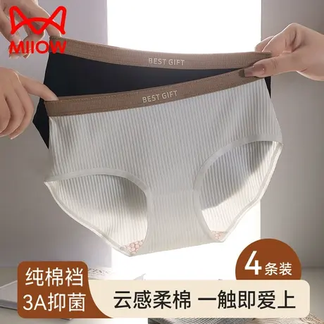 猫人内裤女纯棉全棉抗菌裆运动风舒适透气中腰少女生三角短裤头HJ商品大图