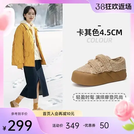 快乐玛丽毛毛鞋女2023冬季新款厚底加绒加厚保暖一脚蹬乐福鞋女图片