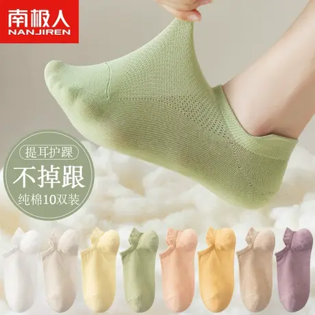 诸暨袜子女士船袜春夏季薄款中筒短袜纯棉浅口防滑不掉跟防臭秋季商品大图