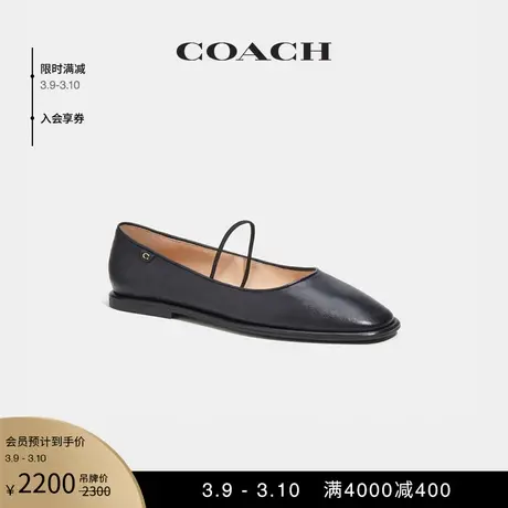 【新品】COACH/蔻驰女士EMILIA玛丽珍鞋图片
