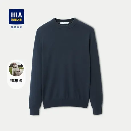 HLA/海澜之家圆领羊绒衫2023秋冬新款纯山羊绒保暖修身打底毛衣男图片