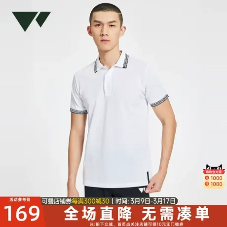 七匹狼狼族部落短袖POLO衫男士夏季新款休闲凉感科技透气弹力T恤图片