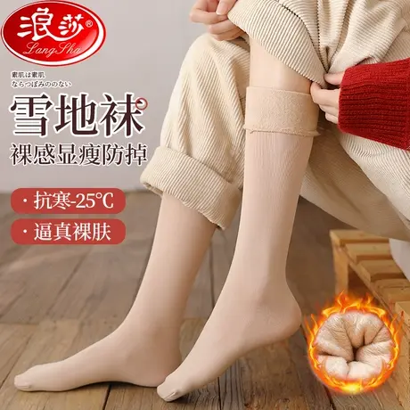 小腿袜女春秋款加绒加厚中筒肉色月子雪地袜长筒秋冬季保暖长袜子商品大图