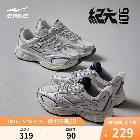 无畏同款男鞋鸿星尔克纪元运动鞋复古跑步鞋冬季休闲鞋女款老爹鞋商品大图