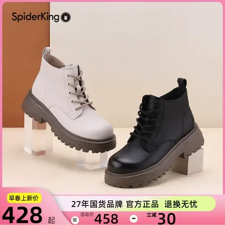 蜘蛛王女鞋复古马丁靴女2023秋冬季新款女鞋大头鞋厚底真皮短靴子图片