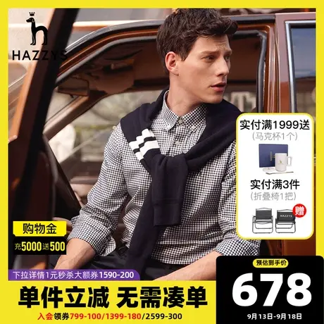 Hazzys哈吉斯秋冬季新品男士长袖衬衫韩版时尚格子衬衣男潮流男装商品大图