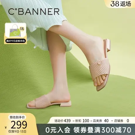 千百度女鞋新款夏季凉拖鞋外穿半拖一字拖休闲低跟海边低跟度假图片