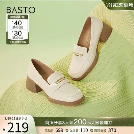 百思图春季商场新款一脚蹬乐福鞋皮鞋粗跟浅口女单鞋A0010AA3商品大图