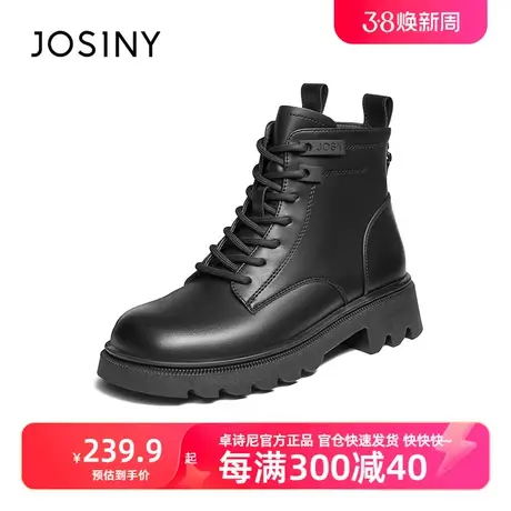 卓诗尼女鞋2023年冬季新款厚底皮面英伦靴子女马丁靴女加绒短靴商品大图