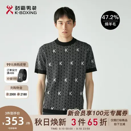 【绵羊毛】劲霸男装秋季新品商务休闲字母印花圆领短袖T恤男正品商品大图