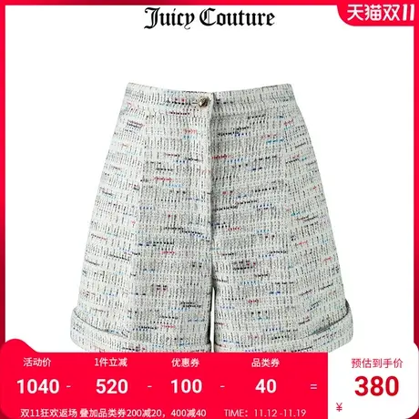 Juicy Couture橘滋美式夏季新款短裤女士时尚休闲百搭显瘦裤子女商品大图