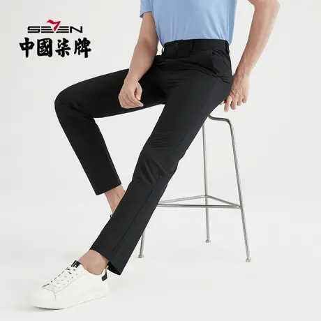 【清仓】柒牌男装休闲裤时尚男士百搭抗皱长裤潮青年弹力舒适裤子商品大图