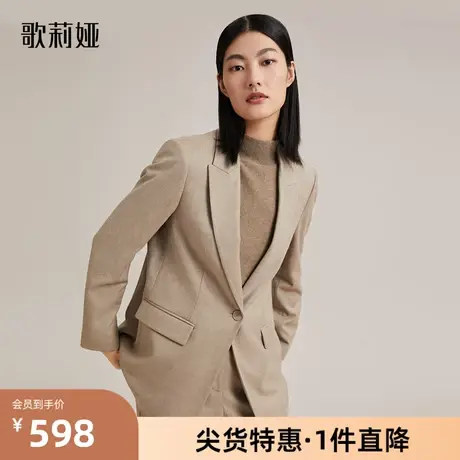 歌莉娅奥莱冬季新品精纺羊毛西装通勤高级百搭复古时尚气质图片
