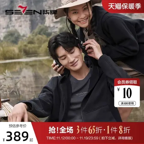 柒牌男士连帽夹克2023秋冬厚款户外休闲反光印花黑色保暖防风外套商品大图