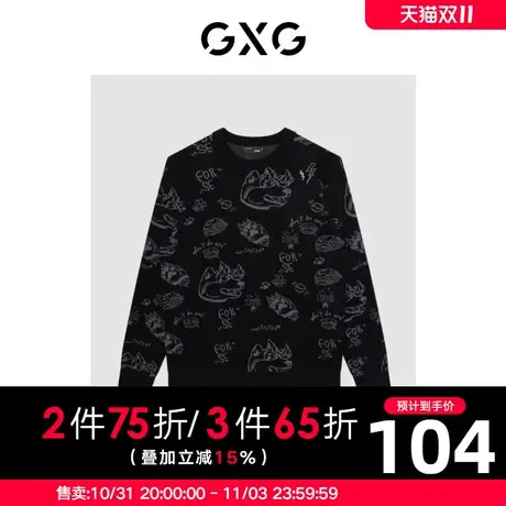 【新款】GXG男装 秋季男休闲简约舒适潮流低领毛衫男GHC1200169I商品大图