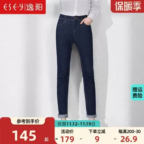 逸阳女裤2023春秋新宽松9分牛仔韩版瘦身铅笔裤弹力显瘦高小脚裤商品大图