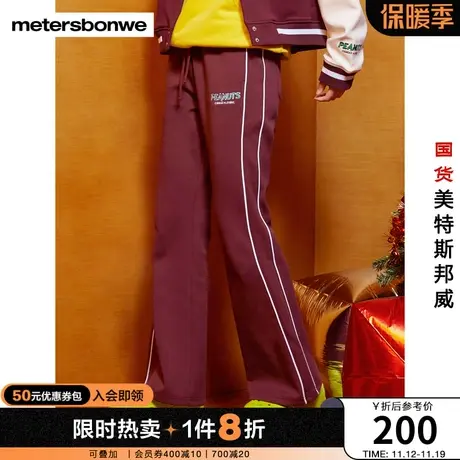 国货美特斯邦威卫裤女款秋冬peanuts时尚印花微喇通勤针织长裤商品大图