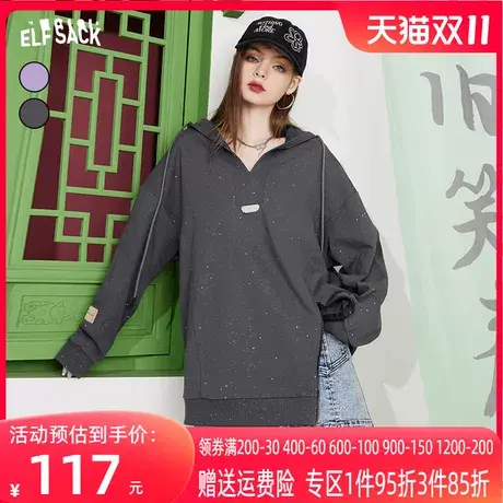 妖精的口袋拉链下摆灰色连帽卫衣女2023春新款v领宽松设计感小众商品大图