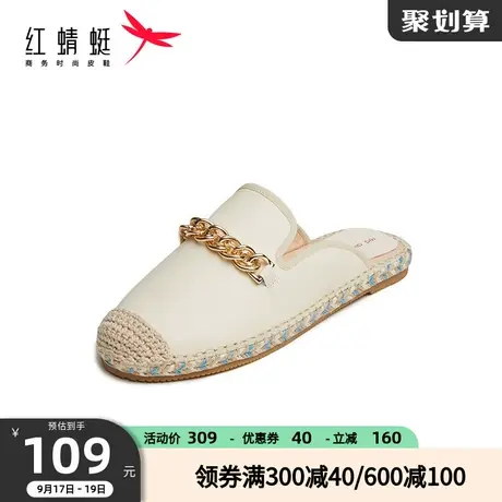 红蜻蜓女鞋2022年春季新款拖鞋气质包头拖舒适百搭休闲女士穆勒拖图片