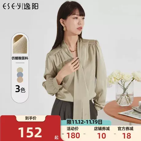 逸阳v领飘带衬衫女2023秋季新款宽松显瘦气质百搭通勤女装上衣商品大图