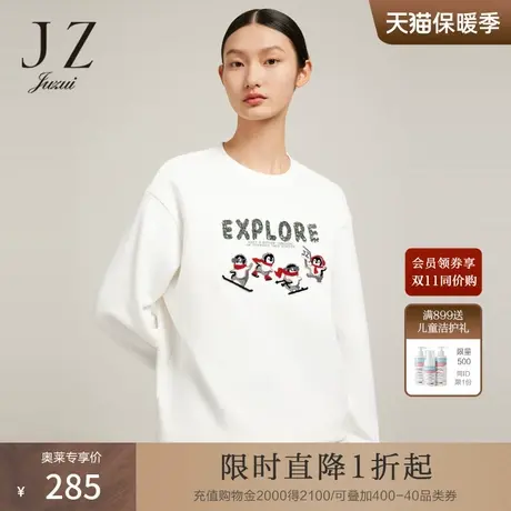 JZ玖姿冰河探索卫衣女装2022冬季新款滑雪企鹅男友风加绒洋气上衣图片