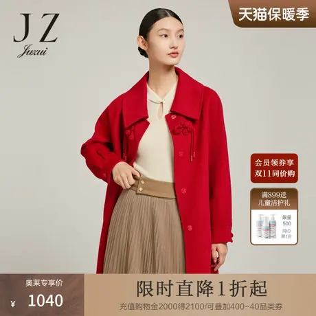 JZ玖姿新中式双面呢羊毛大衣2022冬季新款盘扣毛呢长款外套商品大图