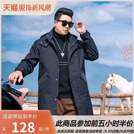 GxxH大码男装美式连帽风衣夹克男秋冬季潮流宽松百搭休闲防风上衣图片