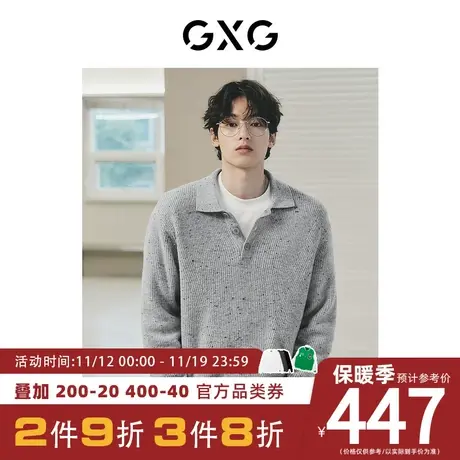 【龚俊同款】GXG男装[新尚]灰色波点宽松半开襟毛衣针织衫图片
