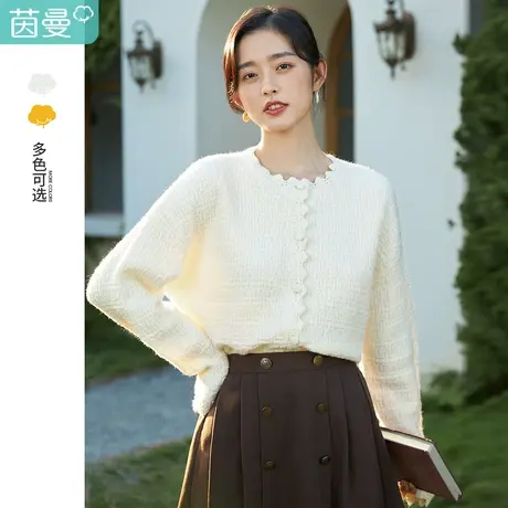 茵曼开衫女春季2023年新款花边针织打底衫高级感气质白色毛衣外套图片