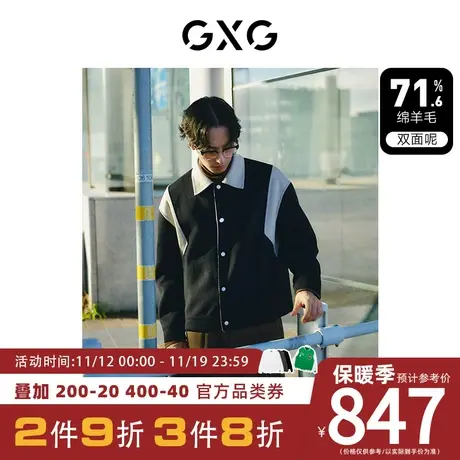 GXG男装[新尚]黑色撞色拼接设计翻领毛呢大衣外套 2023年冬季新品图片
