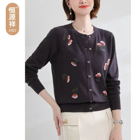 恒源祥2023秋冬纯羊毛开衫外套女提花镶钻显瘦洋气外搭针织衫毛衣图片