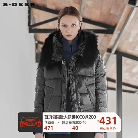 sdeer圣迪奥女新款高领连帽字母贴布飘带纯黑短款羽绒服S19462408🌭图片