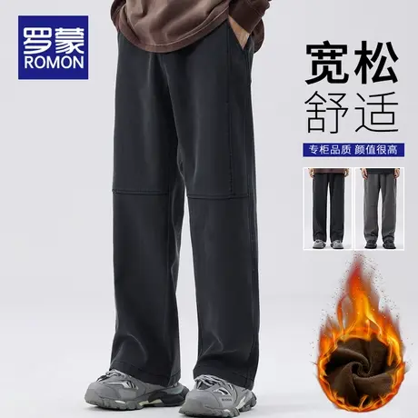 罗蒙秋冬季休闲裤男士宽松直筒潮牌阔腿加绒男生长裤子男2023新款商品大图