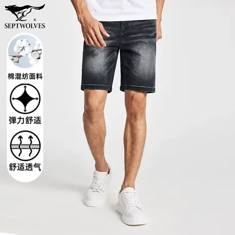七匹狼狼族生活夏季新款男士水洗牛仔短裤黑色潮流时尚都市修仙男图片