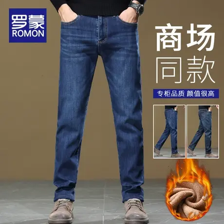 罗蒙加绒加厚牛仔裤男士秋冬季直筒宽松男装百搭外穿御寒保暖长裤图片