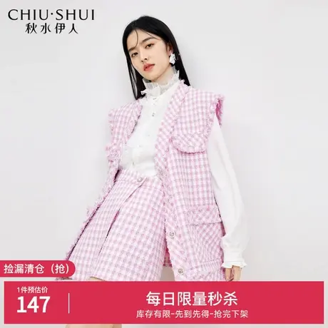 秋水伊人奥莱断码清仓小香风西装马甲外套女V领高级感格纹上衣图片