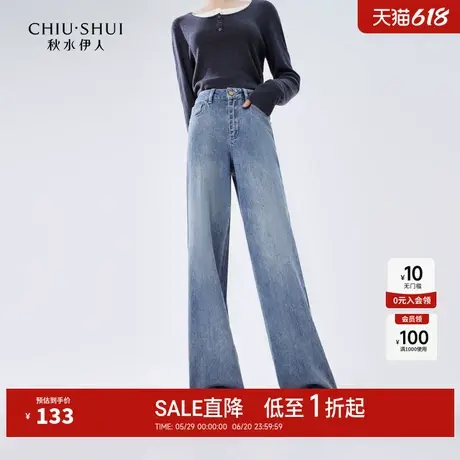 秋水伊人设计感复古休闲高腰牛仔裤2025春秋女装直筒显瘦阔腿裤子图片