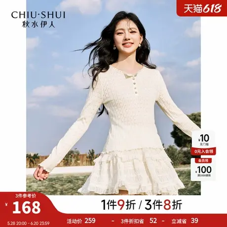 秋水伊人法式甜美针织开衫2025年春季新款毛衣通勤花边立领上衣女商品大图