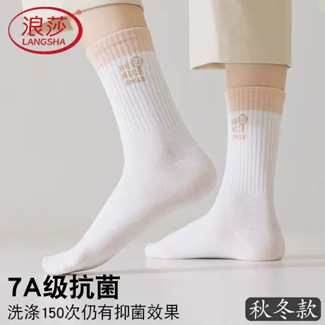 浪莎袜子女100%纯棉高筒春秋冬厚款保暖长筒防臭无骨中筒月子长袜商品大图
