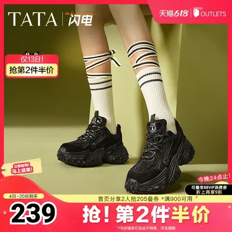 TATA他她闪电厚底老爹鞋女鞋银色休闲闪钻运动鞋冬新SLZ01AM5商品大图