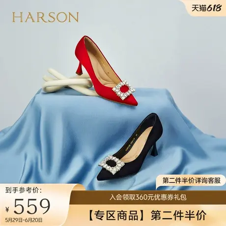 哈森秋季新款尖头水钻细高跟缎面婚鞋秀禾婚纱新娘鞋HL227130商品大图