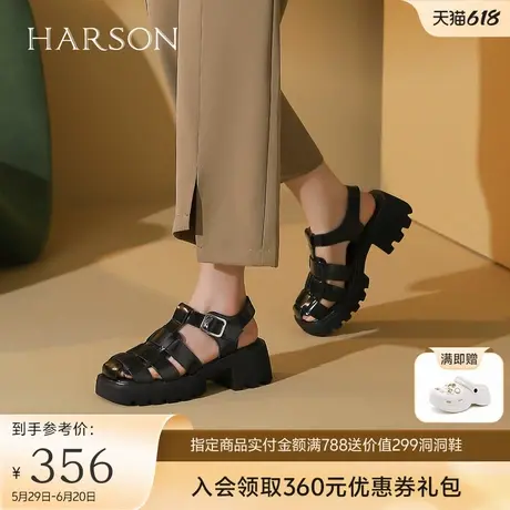 哈森罗马凉鞋女夏季新款复古编织厚底猪笼鞋包头鞋HWM240132图片